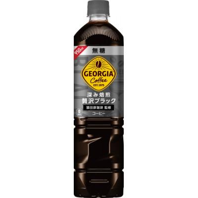 ふるさと納税 砺波市 ジョージア深み焙煎贅沢ブラック 無糖 950mlPET×12本