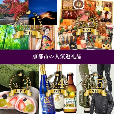 ふるさと納税 京都市 【龍村美術織物】早雲寺テーブルセンター(1号サイズ・銀) |  | 03