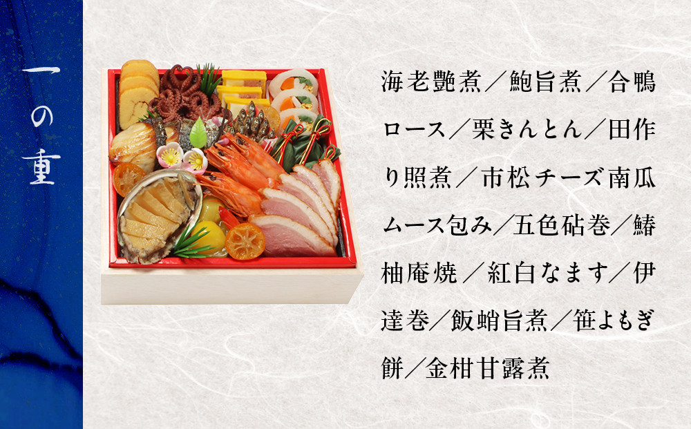 京・料亭わらびの里 料亭おせち二段重 3人前｜京都 老舗料亭 本格和洋風おせち 人気おせち［ 和洋風おせち二段 3人 人気 おすすめ おいしい グルメ 京料理 2026 正月 お祝い お取り寄せ 通販