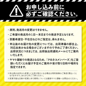 北の凍れ豚スライス4kg（500g×8) 8月発送 豚肉 小分け 北海道産 大容量 しゃぶしゃぶ 冷凍 お肉 北海道十勝更別村 F21P-1042