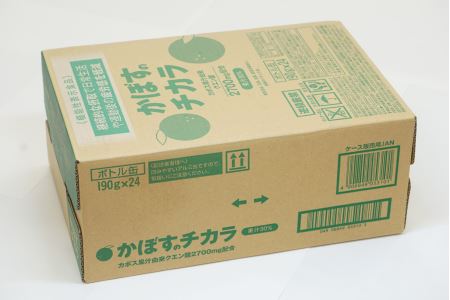 かぼすのチカラ ドリンク 2ケース(190g×48本) 機能性表示食品