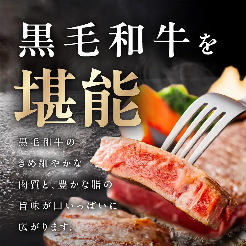 黒毛和牛 ロースステーキ 2枚 総量 500g 氷温熟成×極味付け