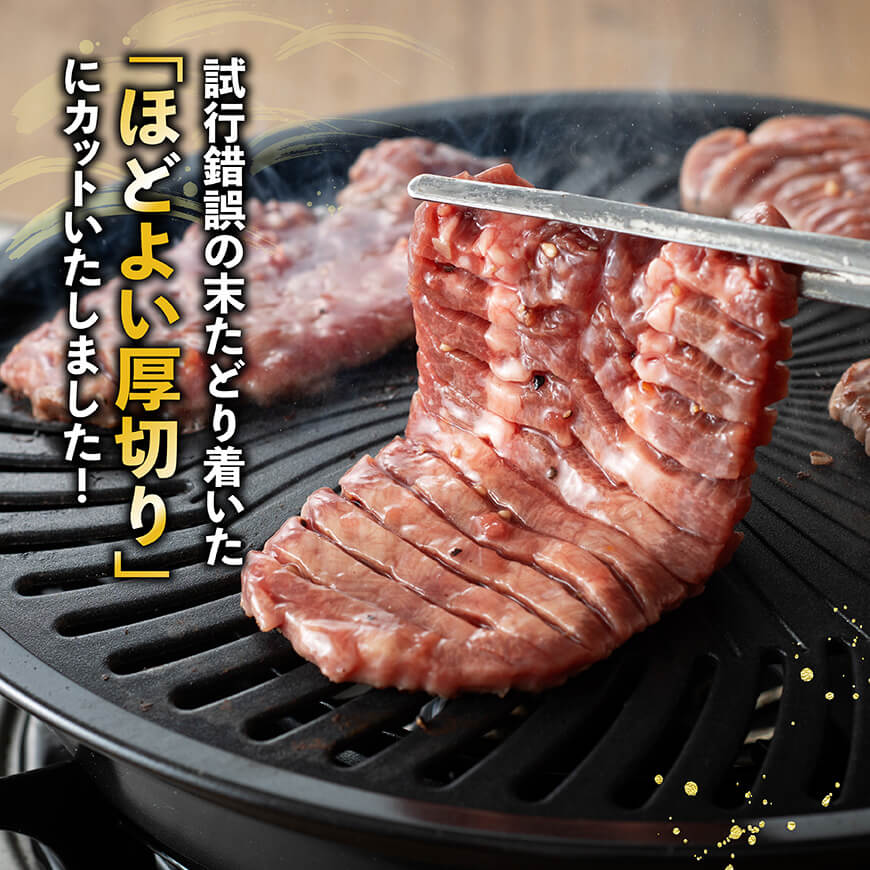 【訳あり】「メガ」容量！特製塩だれ厚切り牛タン　2kg（500g×4）【 肉 牛 牛肉 タン 牛タン 牛たん BBQ 焼肉 送料無料】