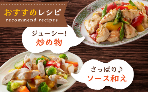 ＜新鮮！産地直送＞みつせ鶏の朝びき鶏 ささみ 1kg 【スピード発送】  吉野ヶ里町/ヨコオフーズ [FAE179]