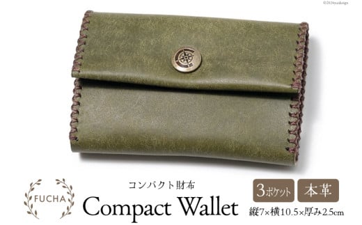 コンパクト 財布 オリーブ [FUCHA 石川県 志賀町 CJ5001-g] Compact Wallet イタリアンレザー プエブロレザー ハンドメイド 手縫い 革製品 本革