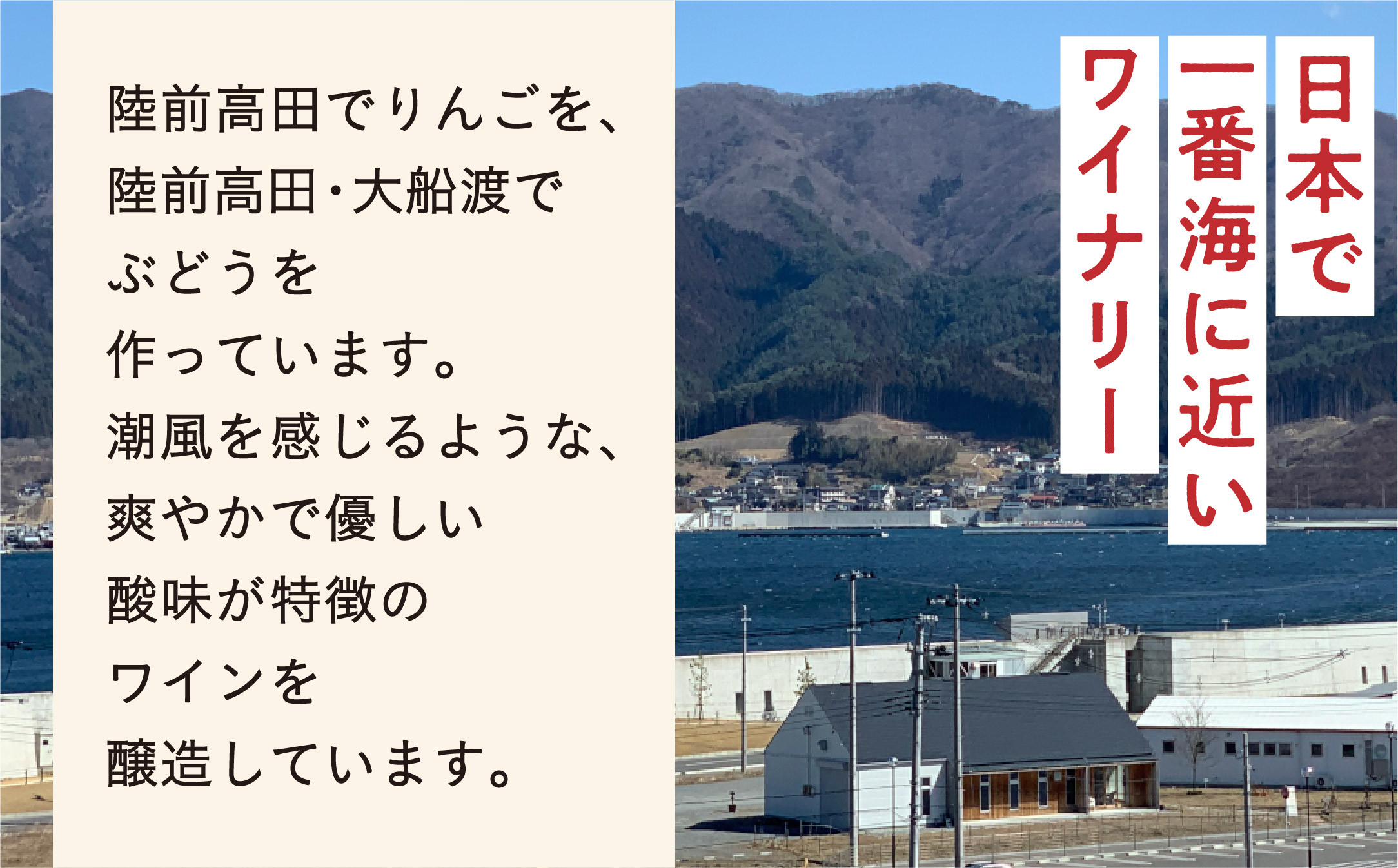 潮風の爽やかさと、ホッとする懐かしい風景を感じれば、ありのままの自分に帰れる時間が訪れます。