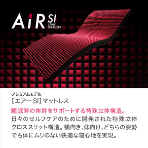 マットレス 西川 nishikawa レギュラー シングル サイズ エアー NEW AIR SI ブラック P321W マットレス