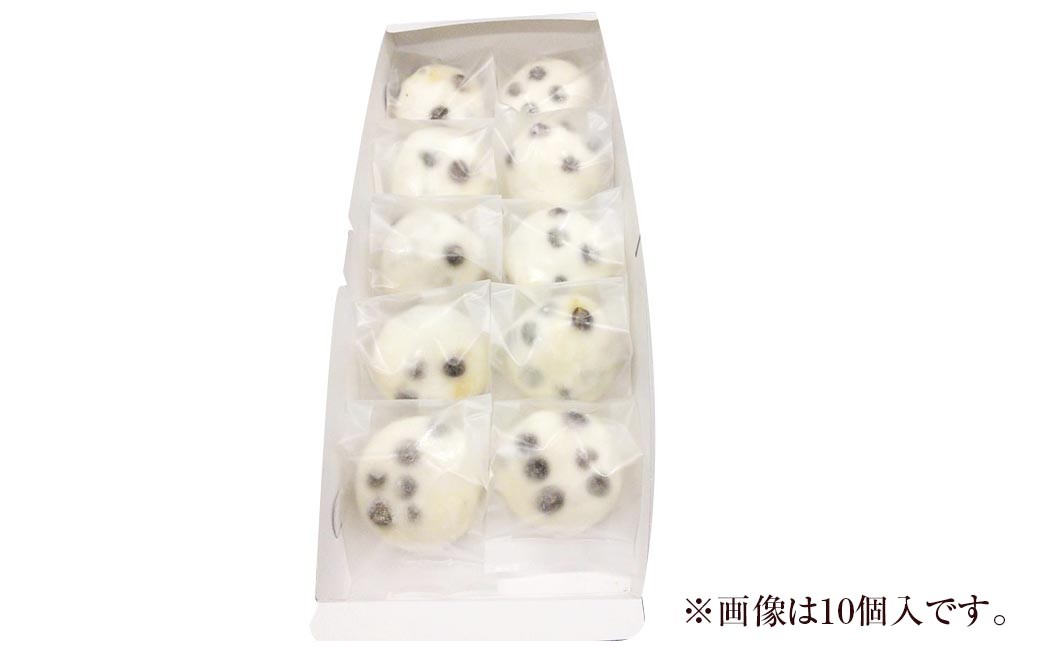 塩豆大福