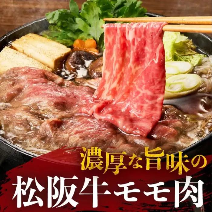 松阪牛赤身切り落とし 1kg [ 松阪牛 ] / 00875_3