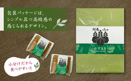 対馬っちゃ　6個入り 《対馬市》【春田菓子店】 対馬 スイーツ かすてら かすまき 抹茶[WCA016]