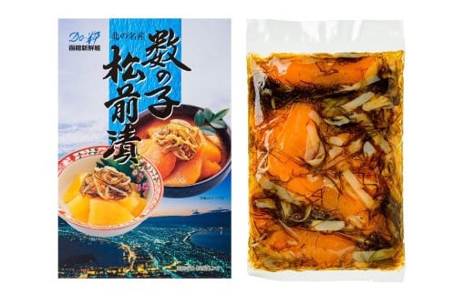 【道水 DOHSUI】数の子松前漬け400g黒造り 数の子70%配合 北海道 産地直送 HOKD009