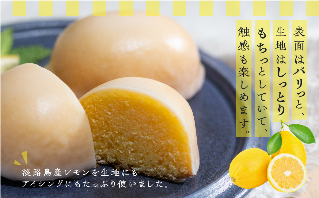 【期間限定】レモンケーキ 6個入（プレゼント仕様）冷凍ギフト用 季節限定 洋菓子 お菓子 スイーツ ケーキ 焼菓子 レモン 檸檬 れもん 檸檬ケーキ おすすめ ギフト 贈答 ジーク ジークフリーダ 下