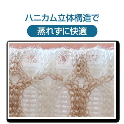 ふるさと納税 橋本市 涼感エアー 制菌加工 敷パッド シングル ベージュ |  | 02