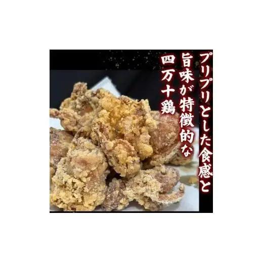 【 唐揚げ 】 鶏肉 唐揚げ用 1.8kg