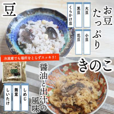 ふるさと納税 長野県 【国産素材を使用】信州食べつくしセット(職人手打ちそば・おやき9種・おこわ2種)[エコ包装] |  | 02