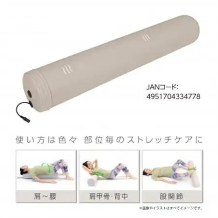 リラックスポール　FRP90_家電製品 美容・健康家電  _【1516306】