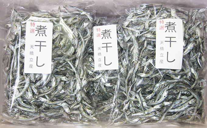 京都府産 特選 じゃこ煮干し 220g × 5袋　カタクチイワシ 煮干 自宅用 家庭用 業務用 大容量 だし 出汁 魚貝類 干物 魚 カタクチイワシ