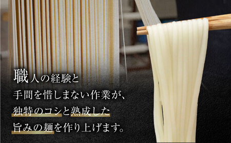 完全天日干し製法！江田島のそうめん たっぷりセット 21束 630g×3袋 素麺 麺 料理 簡単レシピ 鍋 和食 ギフト 広島県産江田島市/迫製麺所[XAM012]