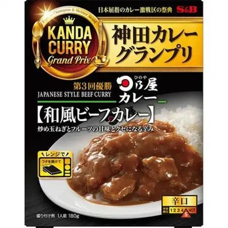 【最短翌日発送】神田カレーグランプリ 日乃屋カレー 和風ビーフカレー 1セット(5個)【1186512】