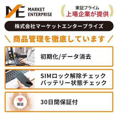 ふるさと納税 仙台市 【再生品】Apple iPhone 17 Pro 256GB SIMフリー |  | 02