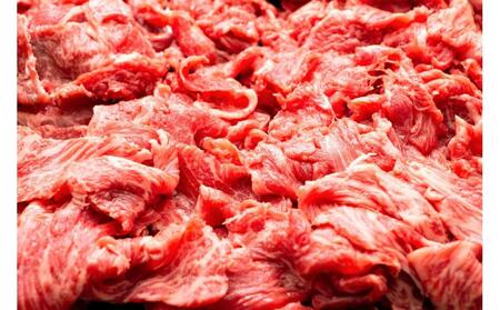 博多和牛A4ランク以上切り落とし　訳あり！　5.0kg（500g×10個）