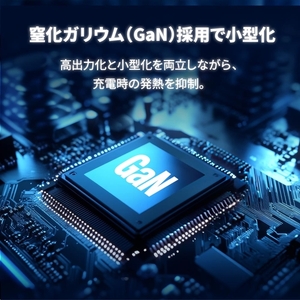 AC充電器 Owltech USB Type-C×3 PC スマホ 充電