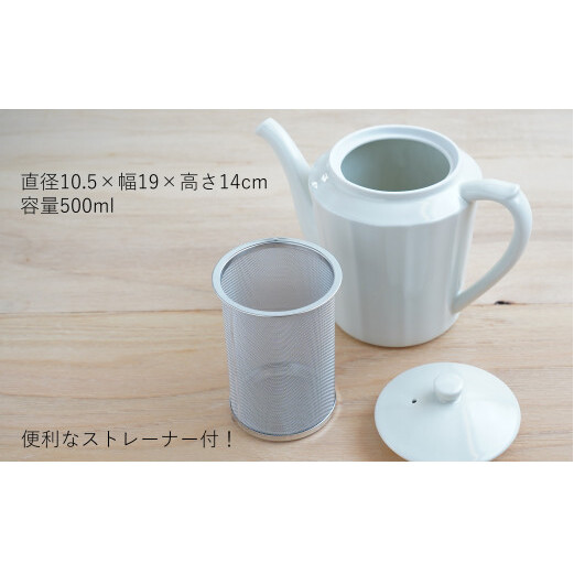 有田焼 野崎洋光のだしポット 出汁ポット 一人用 急須 オシャレ 川本治兵衛商店 A35-232_イメージ3
