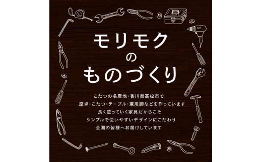 【日本通運】こたつ天板 ウォールナット白太 120サイズ