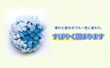 猫 トイレ ペパーレット 極 ブルーノ 6L×6袋 セット 猫砂 トイレ砂 猫用トイレ砂 紙 ペレット 匂い 固まる 消臭 臭い消し ペット ペット用品 グッズ おしっこ うんち 対策 消耗品 猫用品