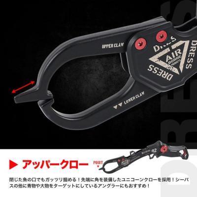 ふるさと納税 東大阪市 [DRESS] グラスパー グラディウス 2.0 ステルスブラック フィッシュグリップ 釣り |  | 02