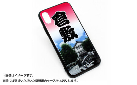 ［iPhone 14］倉敷iPhoneスマホケース【考古館】