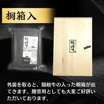 【定期便】幻の黒毛和牛 隠岐牛 ロース 上赤身 すき焼き ３か月定期便 (黒毛和牛 牛肉 肉 A4 A5 ブランド牛 放牧 ロース すき焼き 上赤身)_イメージ4