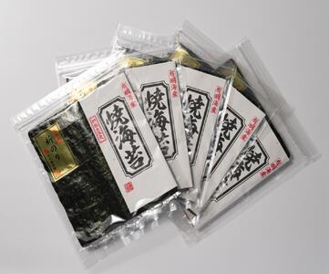 【定期便12回】初摘み新海苔　焼海苔１０袋セット　全形５枚×１０袋　有明のり