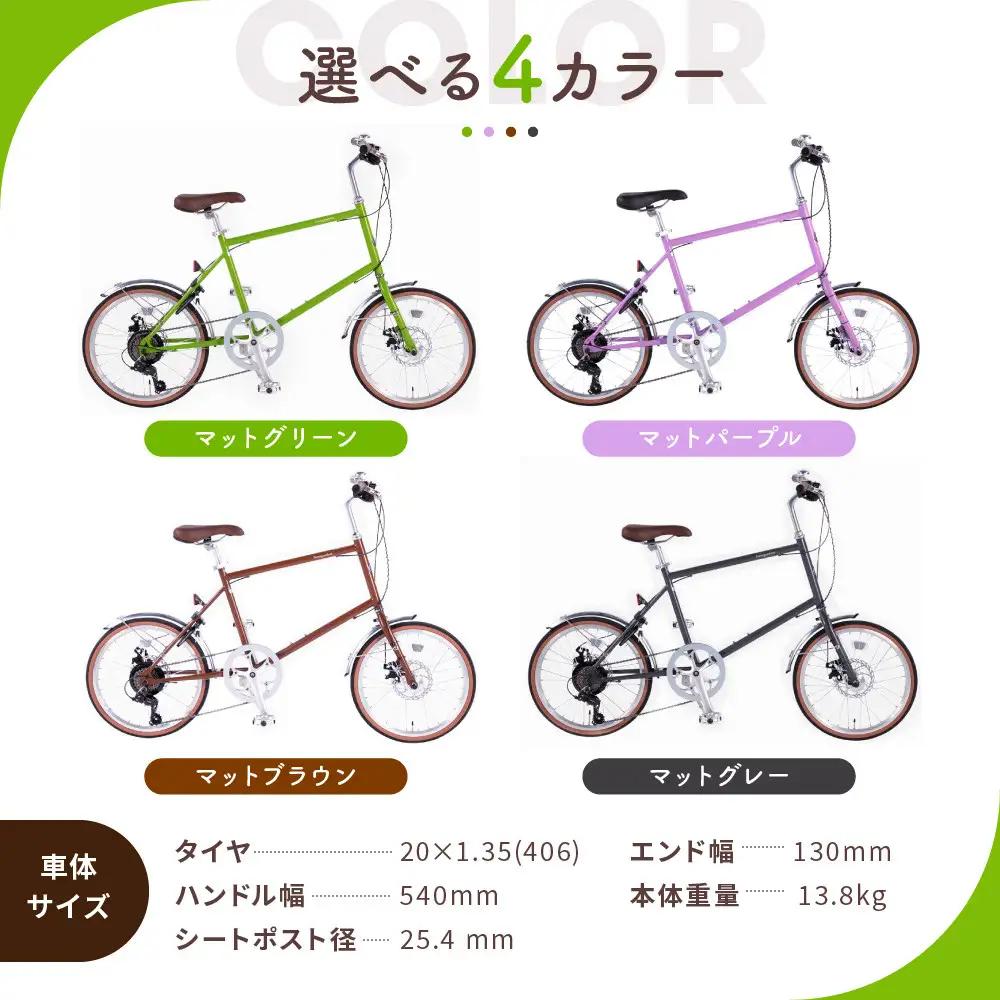 自転車ミニベロ20インチ 京都ブランド”Kamogawabike” マットグレー｜自転車 おしゃれ 人気 完全組立で配送