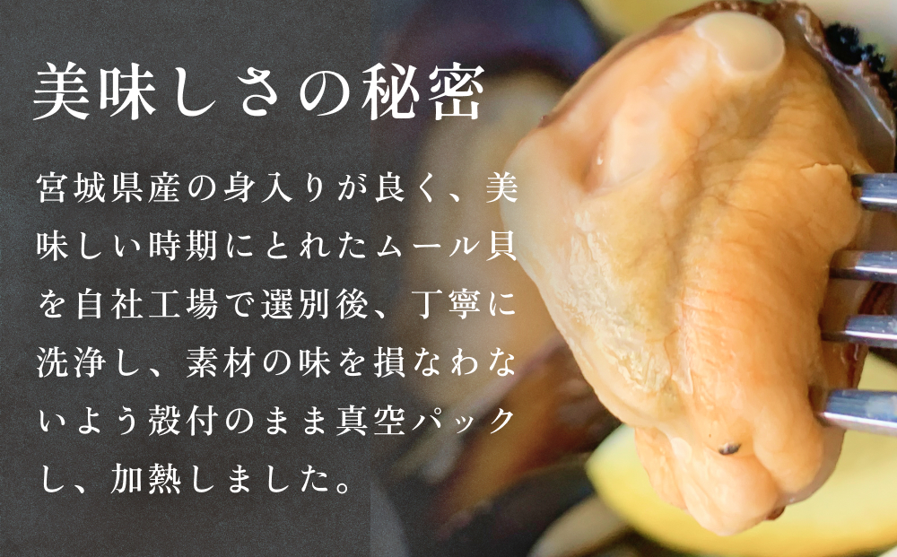 三陸産 殻付き蒸しムール貝 2kg 冷凍 個包装 殻付き 貝 そのまま食べれらる おかず おつまみ 簡単調理