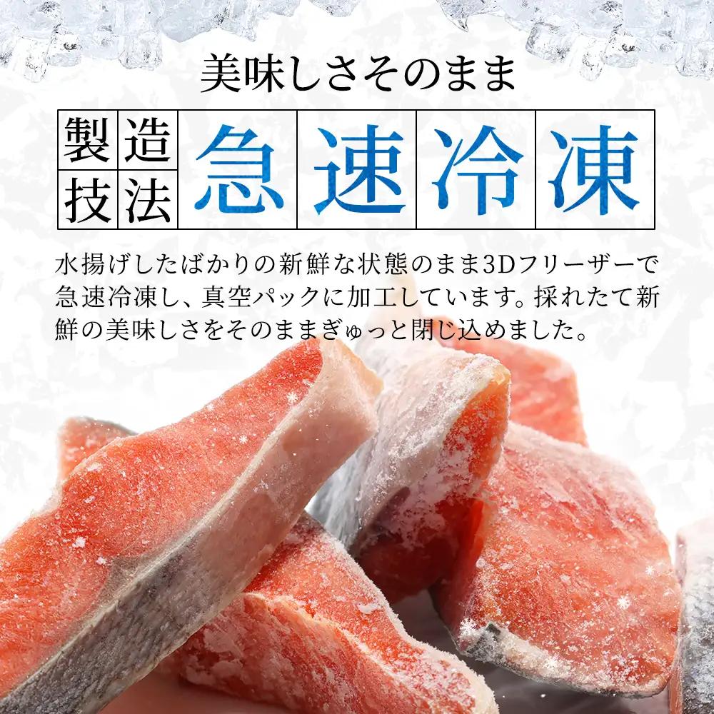 時鮭切り身 約2kg~2.6kg 時鮭 トキシラズ 【AF】
