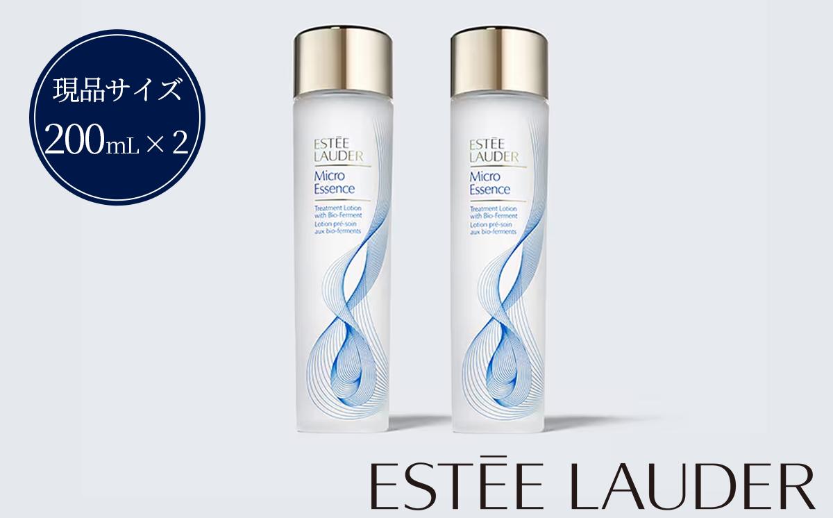 
                  エスティ ローダー マイクロ エッセンス ローション BF 200mL 2個セット【 エスティローダー 化粧水 Estee Lauder EsteeLauder 公式 スキンケア 美容 化粧品 コスメ 】
                