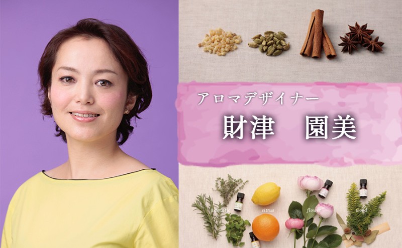 ねこ型アロマ線香 15個 アロマ