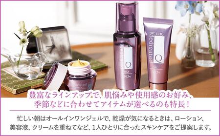 DHC薬用Qフェースクリーム【医薬部外品】（50g） AKH0009