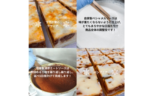 【冷凍】ラザニア専門店の生パスタラザニア　4種食べ比べセット（約1100g）／ラザニア 生パスタ もちもち 食べ比べ 4種セット パスタ イタリアン 冷凍 惣菜 約1100g ミートソース チーズ オ