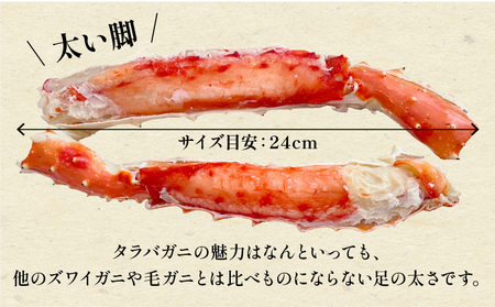 《順次発送》カット済みボイルたらばがに足4kg【甲羅組 蟹 カニ 魚介類 魚貝類】[024-b426‐(20)]