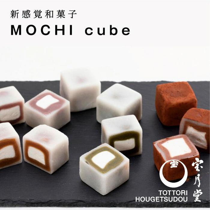 【ふるさと納税】MOCHI cube 12個入り | 宝月堂 大福 スイーツ 送料無料 和菓子 生チョコ 小豆 抹茶 コーヒー プレゼント お取り寄せ 手土産 あんこ おやつ お菓子 菓子 ギフト 鳥取