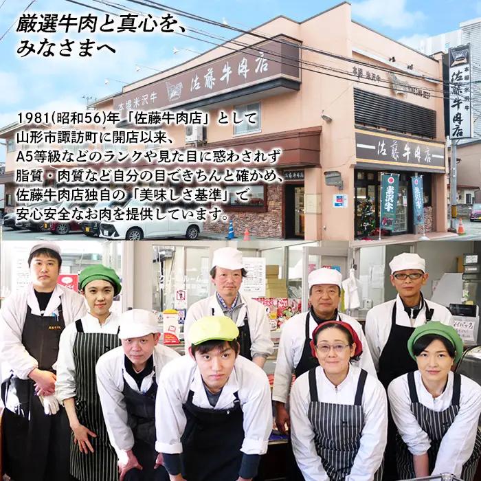 山形牛ホルモンと豚トロの味付焼肉用 1kg FZ20-332