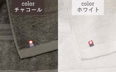 【今治タオル】【Hello!NEW タオル】フェイスタオル2枚セット 「癒し」シリーズ（雪原：チャコール＆ホワイト）