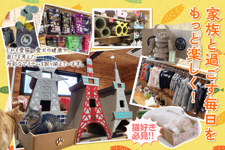 くらふと工房クレアル商品券5000円分 商品券 お買物券 ショッピング 猫 キャット cat 爪とぎ 猫の爪とぎ ペット用品 ペット 段ボール ダンボール 愛猫 動物 猫用品 猫用玩具 グッズ 愛猫へ