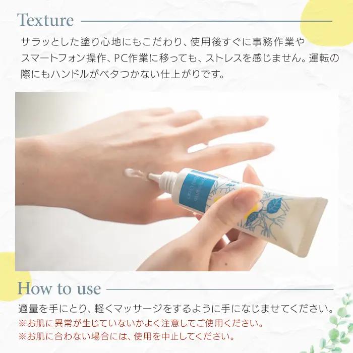 サワーポメロ ハンドクリーム 30g × 2本【00-090-21】