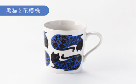 【美濃焼】Orie ペアマグセット【ヤマ吾陶器】マグカップ コーヒーカップ 猫[MCE019]