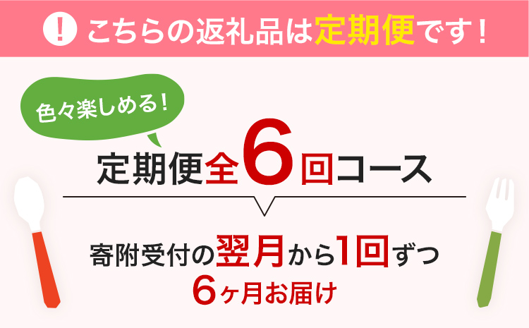 定期便 もつ鍋 グルメ 定期便 約4人前 通年 6回 6ヶ月 食べ比べ 頒布会 醤油 味噌 若杉 もつ鍋 国産 牛 小腸 定期発送 冷凍 グルメ 福岡グルメ 牛肉 牛もつ鍋 鍋 鍋セット みそ スープ