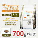 【ふるさと納税】 ドライドッグフード ルート・ポーク・ライト 小粒 700g【ペット 犬 ペットフード 1歳以上対応 豚 カンガルー ドライフード ジビエ 低アレルゲン グルテンフリー 小型犬 成犬 老犬 低カロリー 大阪府 門真市 】