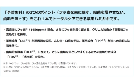 ライオン クリニカ アドバンテージ ハミガキ クールミント 130g×10本[ LION 日用品 歯磨き粉 歯磨き オーラルケア 口腔ケア ]